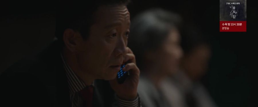 調査官ク・ギョンイでキム部長を演じるチョン・ソギョン